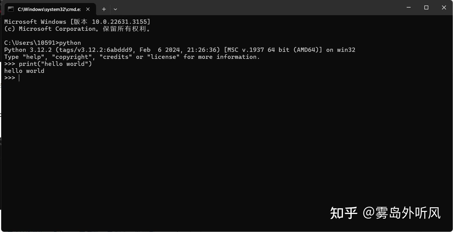 Python 3 12 2 