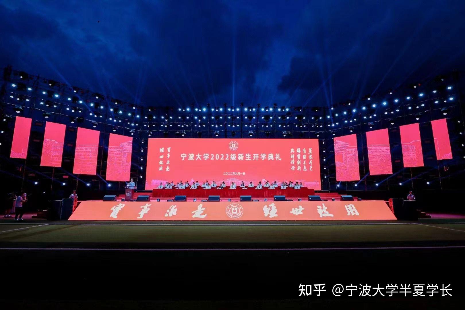 【25考研】宁波大学考研入门指导