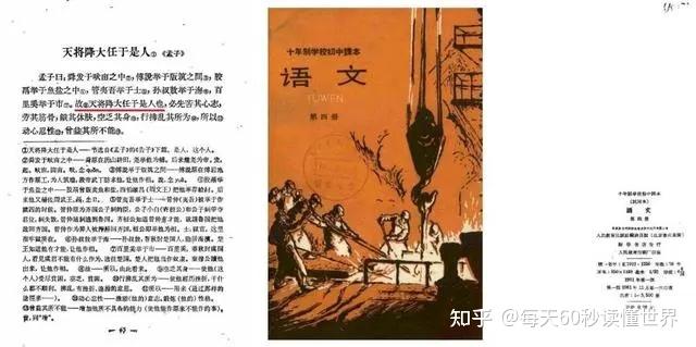 10月28日,星期五,在这里每天60秒读懂世界! 10月28日,星期五,在这里每天60秒读懂世界!