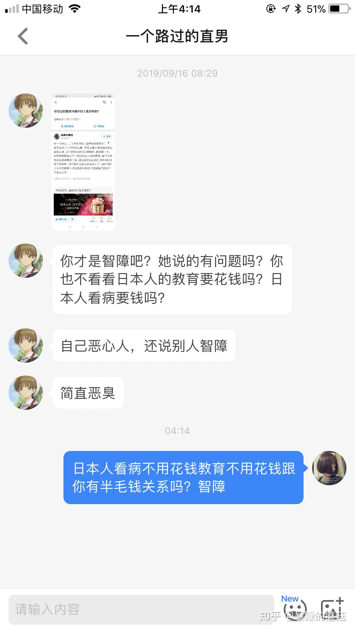 你见过最崇洋媚外的人是怎样的 ？ 知乎 