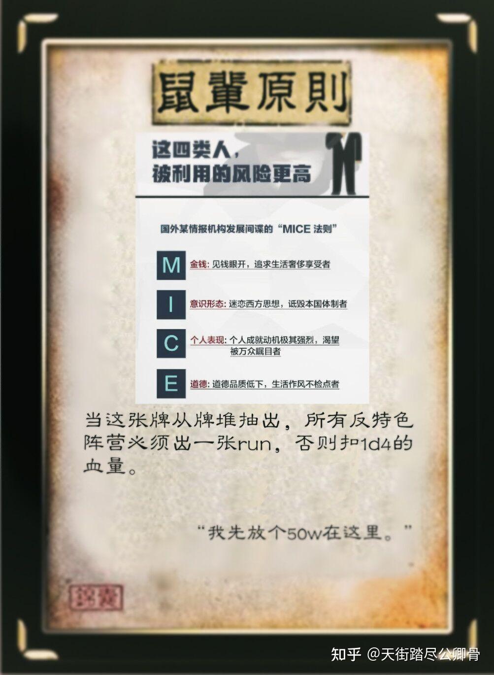 警惕——打xx牌 - 知乎