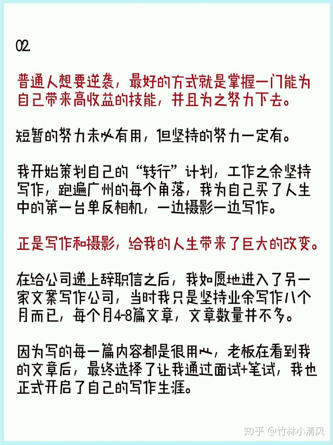 工作后,你悟出了那些受益终生的道理? - 知乎