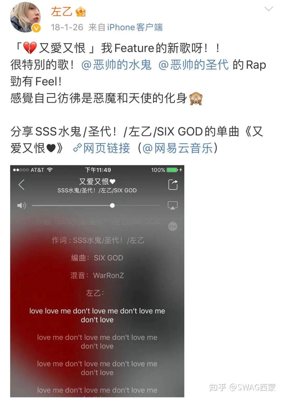 女新人别忘了她!在圣代、福克斯成名前就合作过!还上过这档综艺!! - 知乎