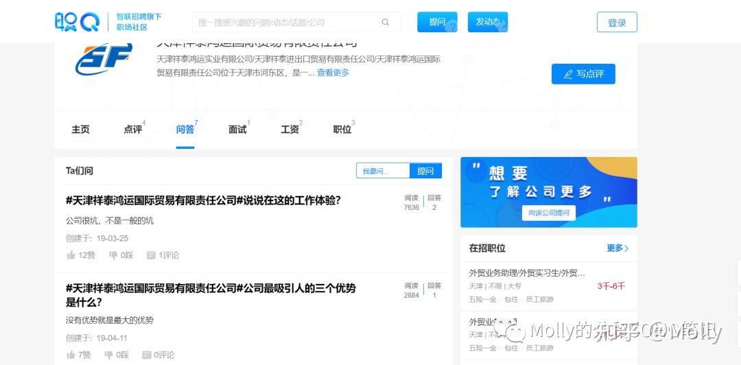 外贸新人应该怎么起步？ - 知乎