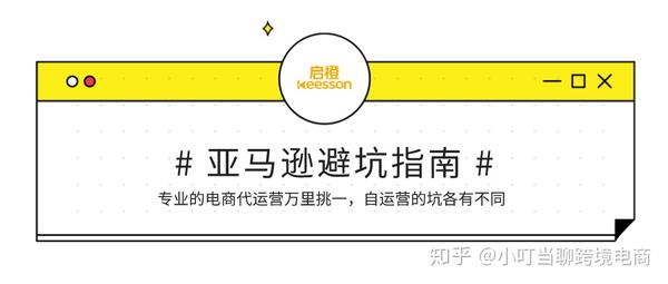 专精的B2C代营运百里正中下怀,自营运的坑各不相同_chan_(代营运B2C)