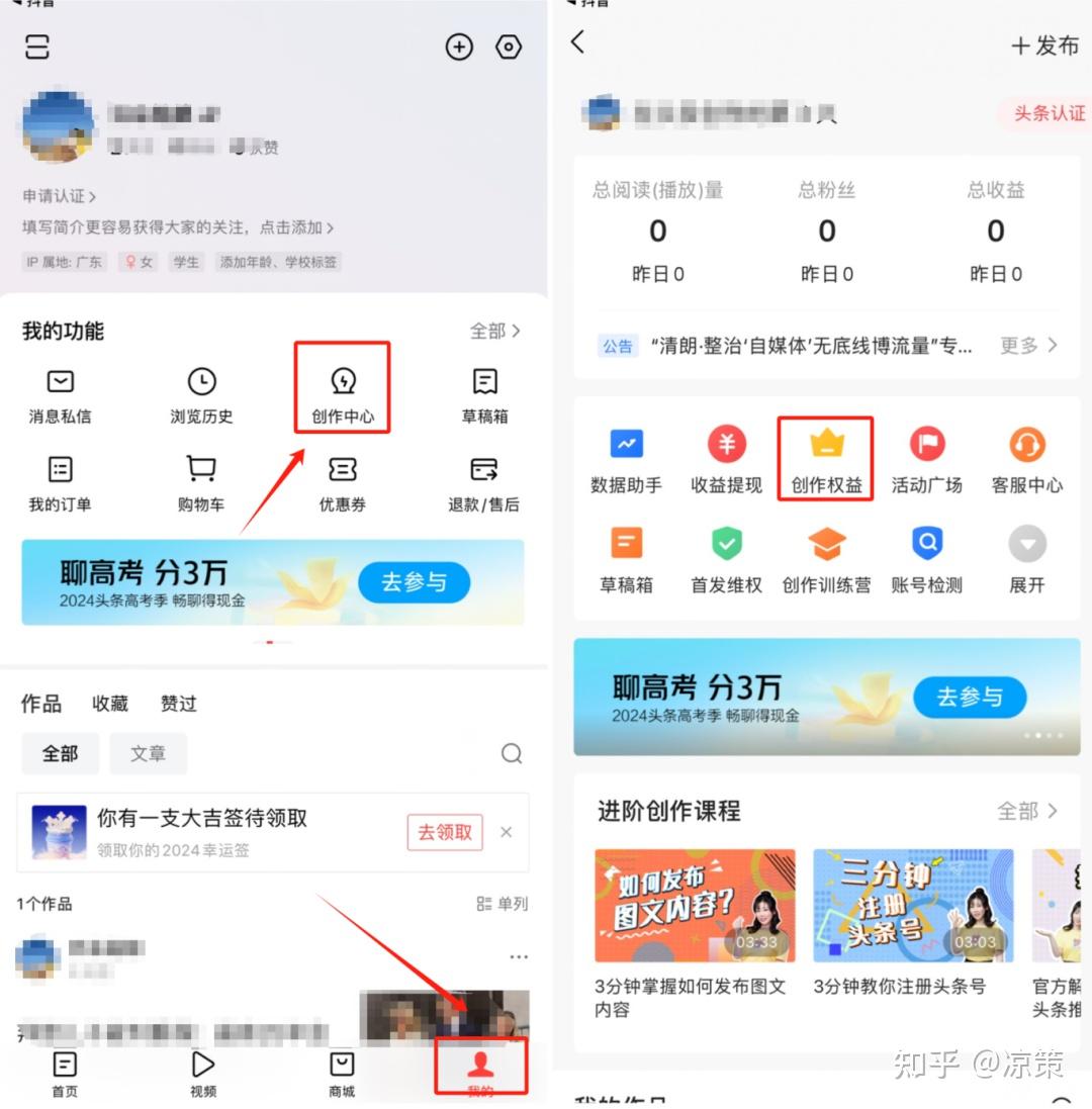 头条创作赚钱吗现在怎么样(头条创作赚钱吗现在怎么样了)