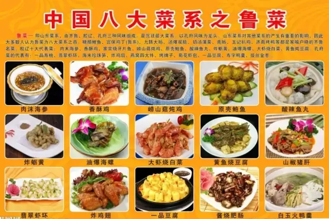 中文课堂不得不介绍的中国美人