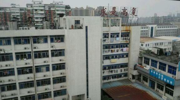 2020浙江高考复读学校哪里好,求是,建人,