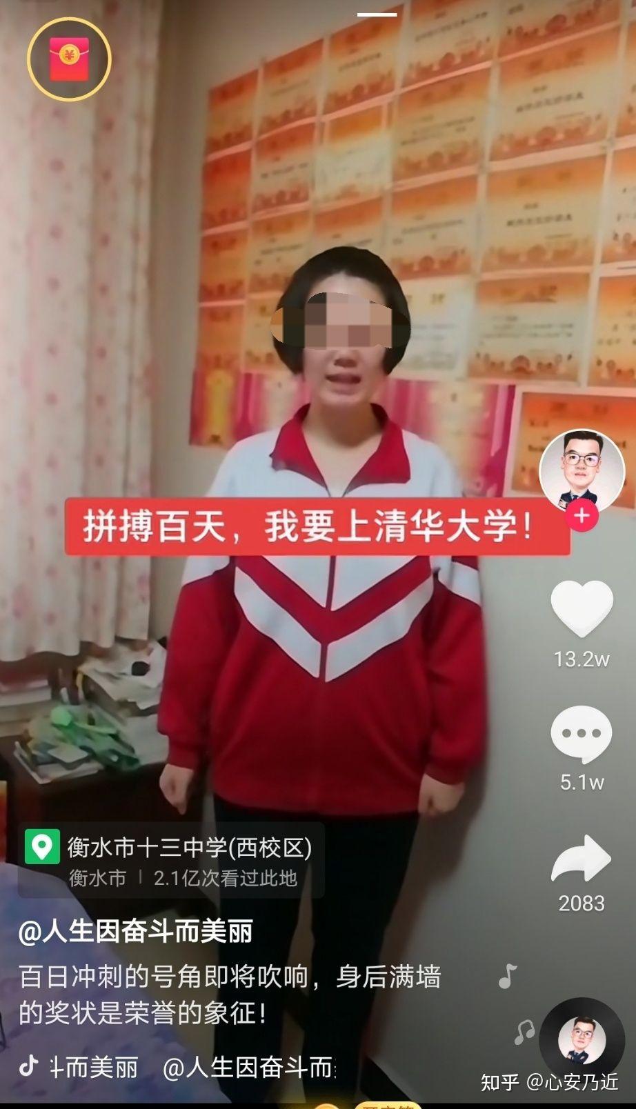 邢台学院六个女生图片