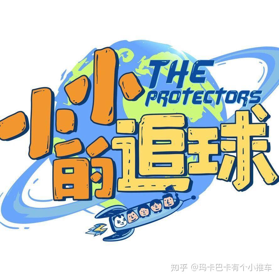 可以安利一个良心综艺吗