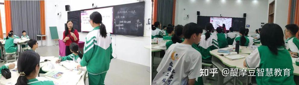 学校动态广州市花都区雅瑶中学开展智慧教研考核与调研活动