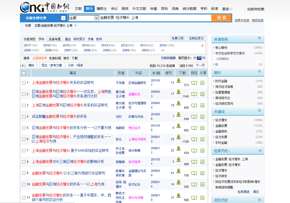 各省存款GDP比_2018中国各省gdp占比(2)