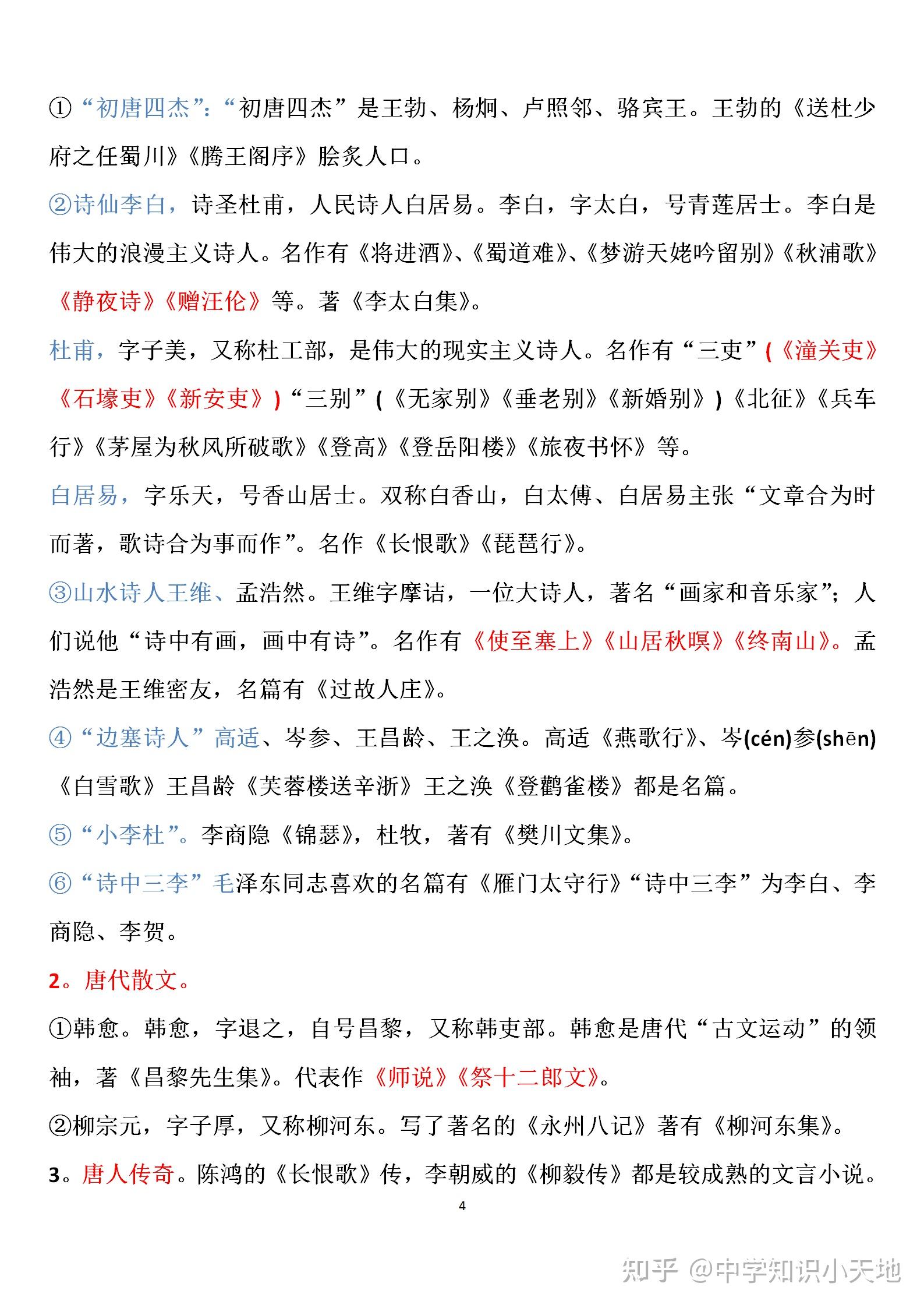 v2-153a61538b4e40ed1ec50d015d130888_r.jpg