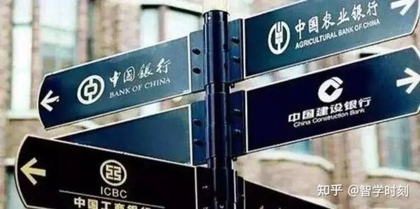 四大国有银行都招些什么专业 - 知乎