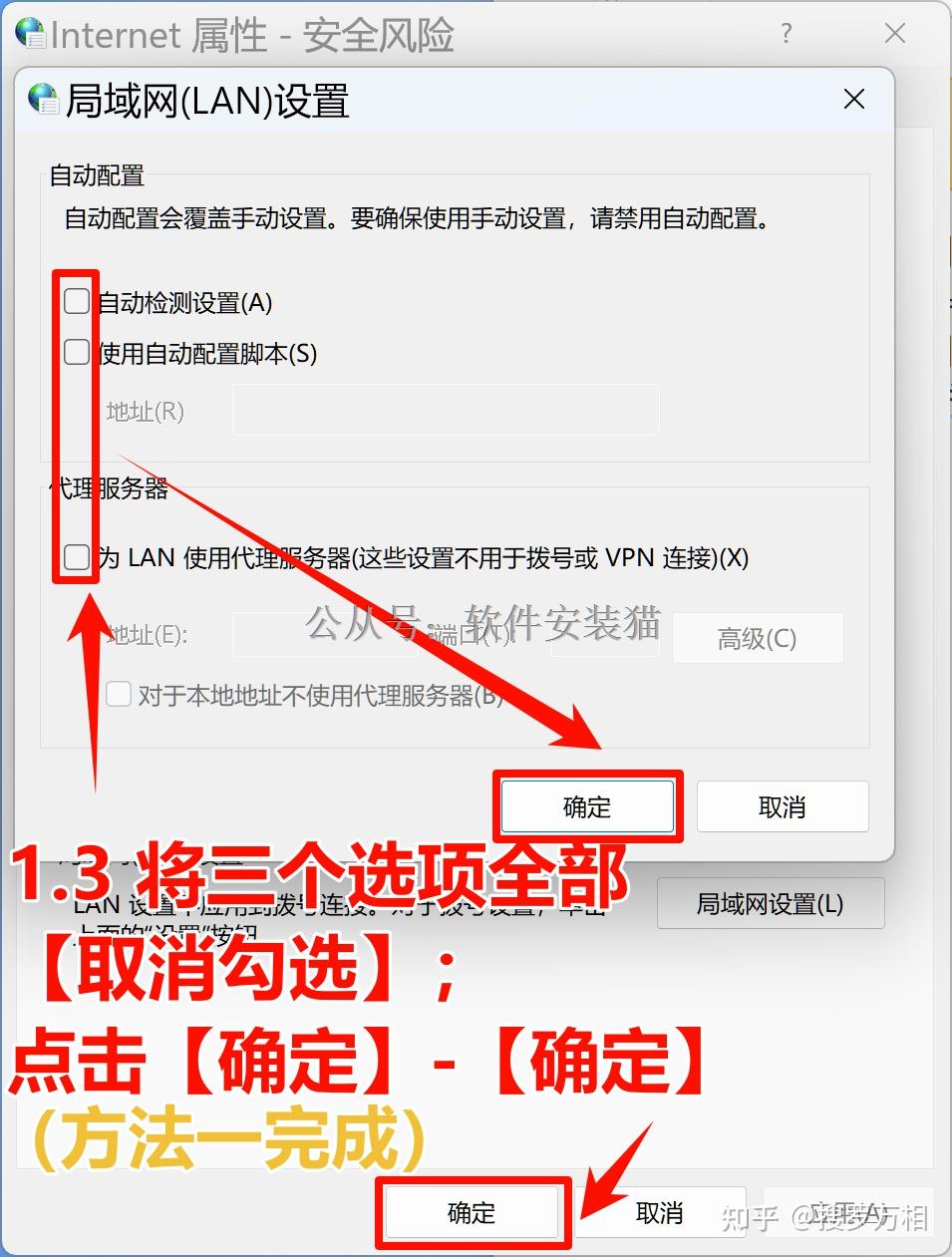 电脑网页打不开?太网显示未识别?电脑没有有效IP配置,连不上网怎么办? 最全的问题解决方案 - 知乎