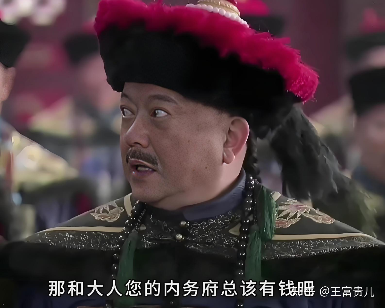 电影《长安的荔枝》中提及的为官之道「和光同尘，好处均沾，花花轿子众人齐抬。」现在还适用吗？ - 知乎
