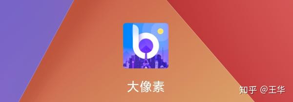 大量上千亿像素的照片 这个app满足你 知乎