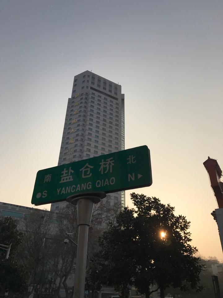 叁叁肆李志在四五线城市的票价定在300合理么