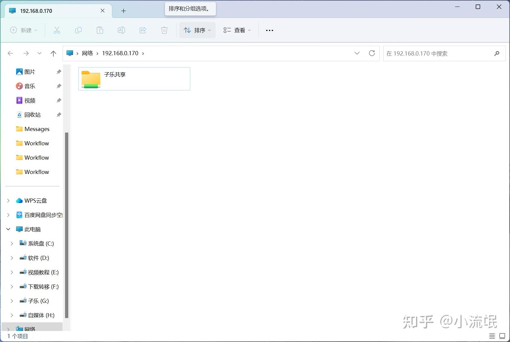  win11 