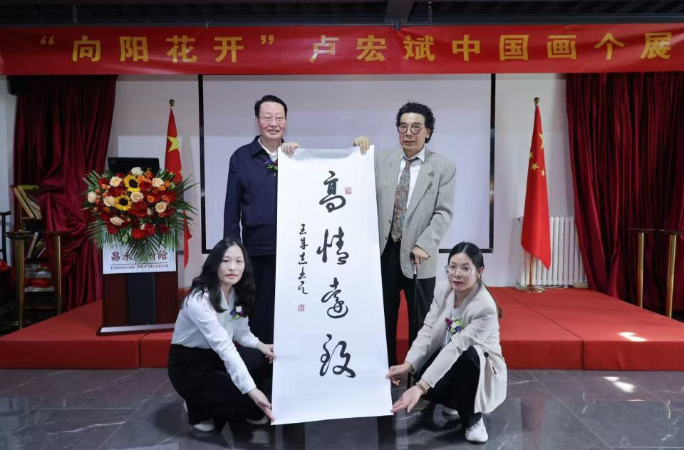“向阳花开——卢宏斌中国画个展”在京启幕:传统与当代的对话 - 知乎