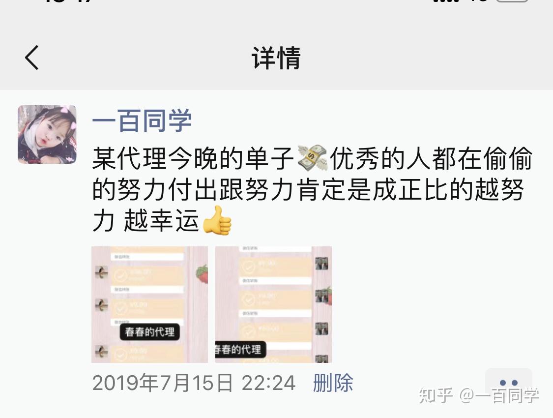 代理商怎么引流 v2-1545e0c88a5325bfe30efe6c872d7b40_r.jpg