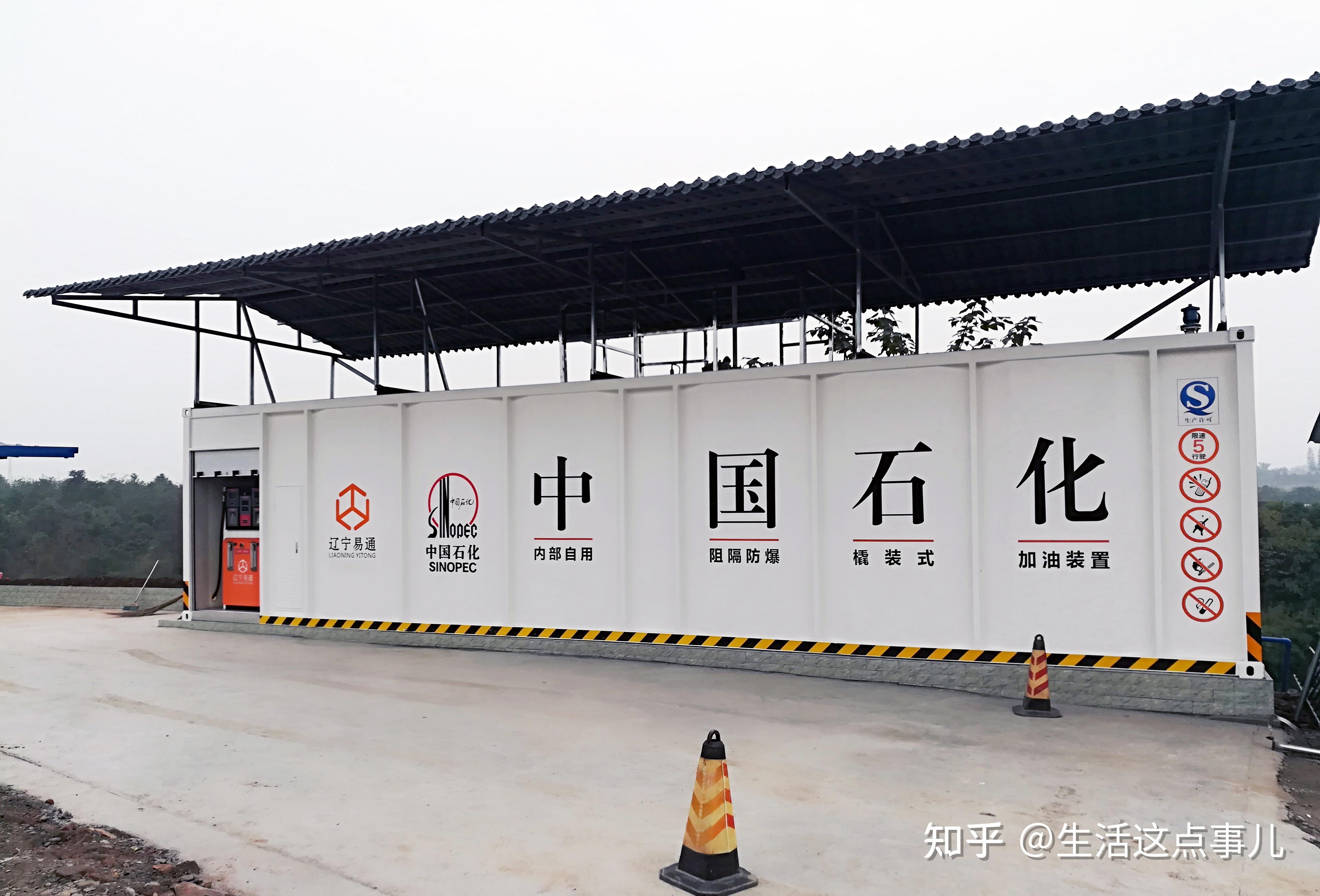 撬装加油站采用集装箱外型包装的原因