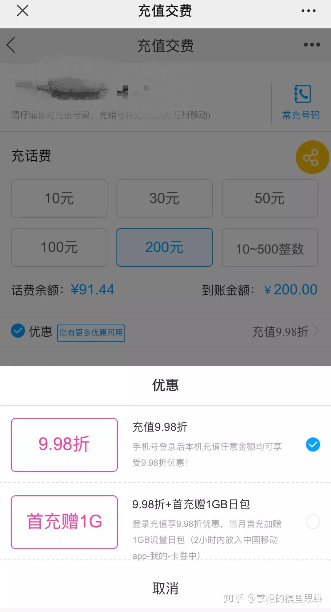 一天赚2000加微信的正规渠道(微信赚钱一天100收入加筘q裙~388~150~专业)