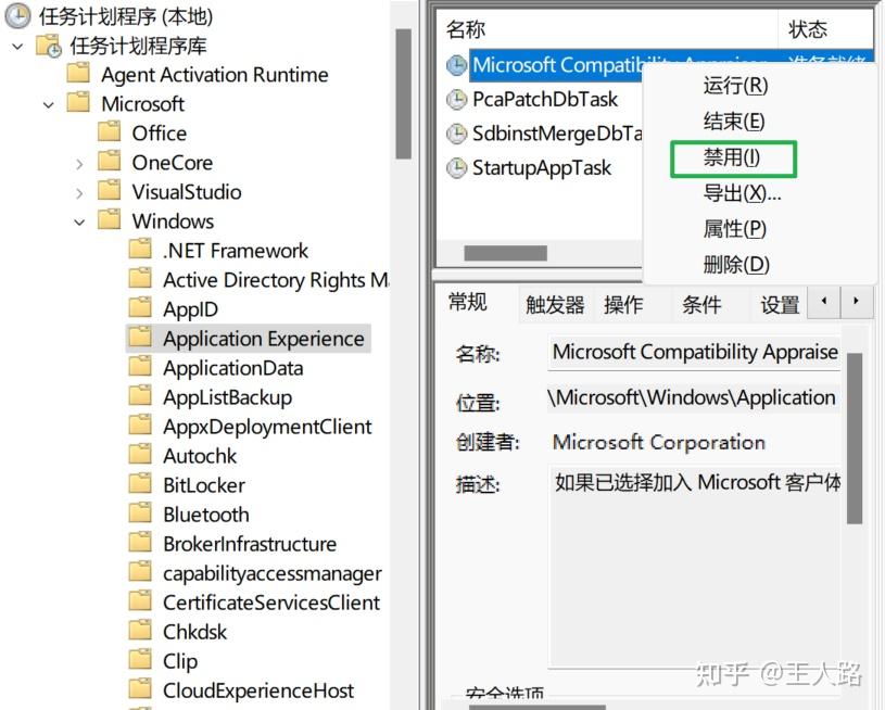  win11 