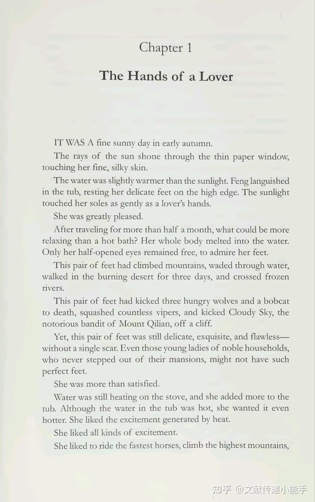 古龙,萧十一郎,英译本,英文版,The eleventh son by Gu, Long translated by Rebecca S ...