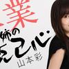 Akb48 通缩时代的偶像 知乎 Akb48 通缩时代的偶像 知乎