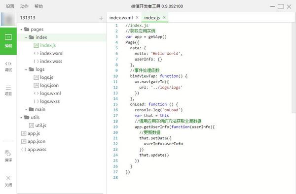 请问开发一个定制式的小程序需要多少钱？(图2)