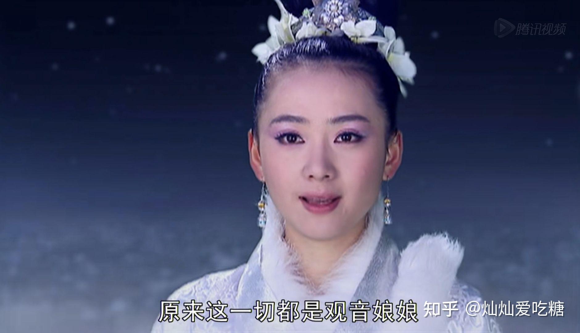 如何评价浙版西游记? - 知乎