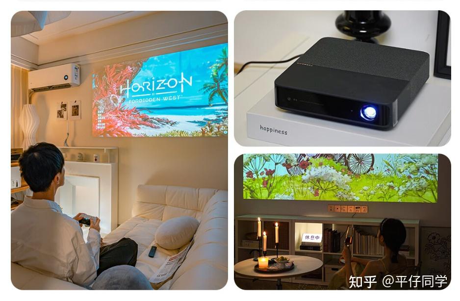 2023年值得入手的激光投影仪推荐仅售三千元