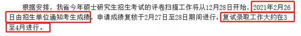 新疆职业大学官网_新疆招生网官网_香港大学内地招生官网