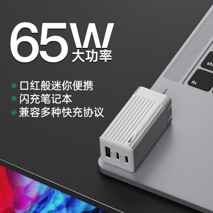 21 年ipad Pd 快充充电头 充电器 和快充充电线选购攻略 7 月更新 知乎 21 年ipad Pd 快充充电头 充电器 和快充充电线选购攻略 7 月更新 知乎