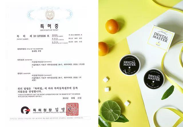 不用刷牙的牙膏你见过吗 v2-155449971b8490bc236677c75809e8a0_r.jpg