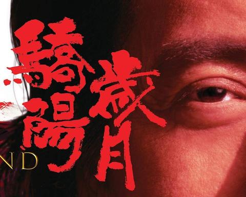 五月还是没有骄阳岁月对吧