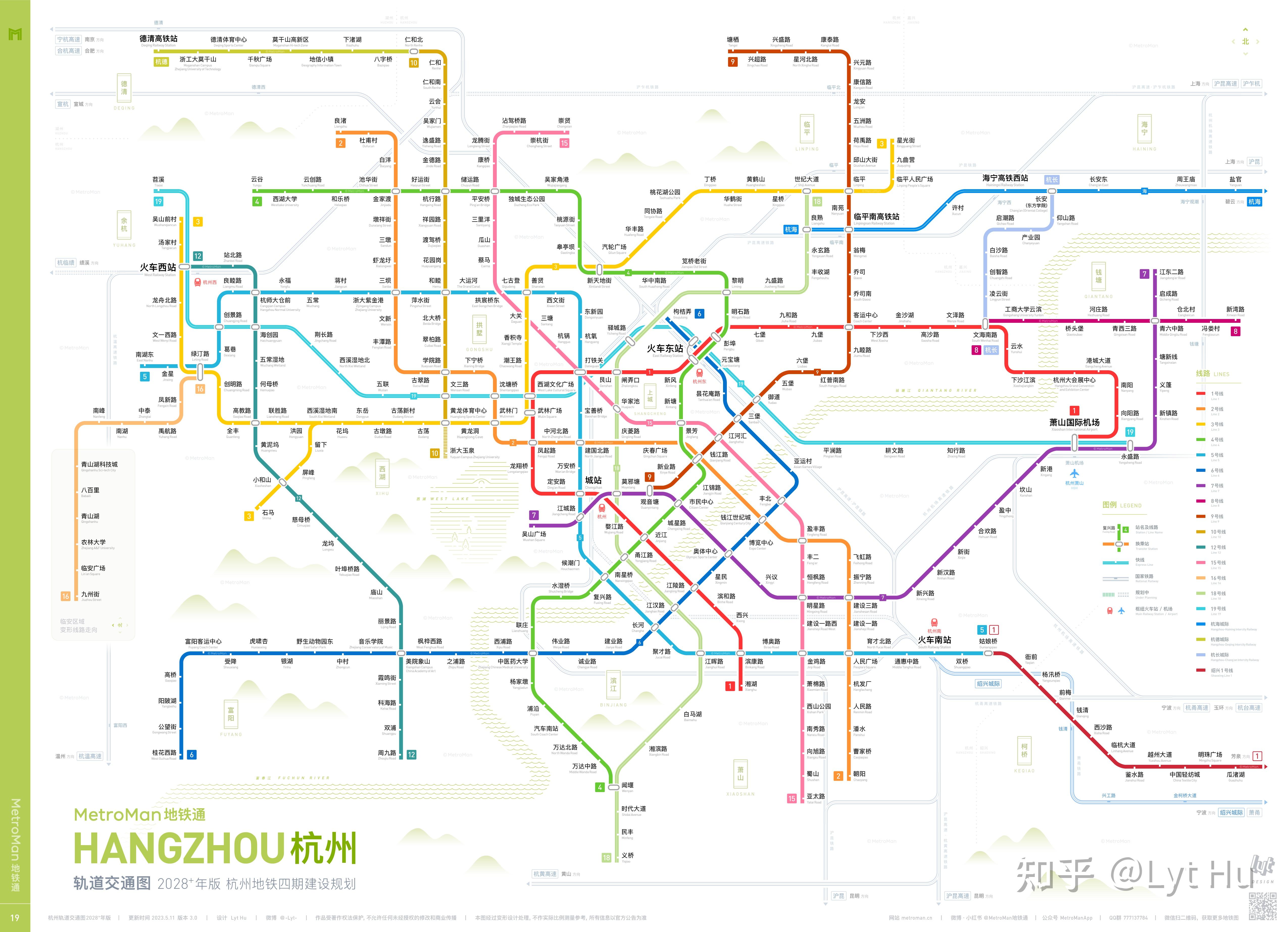 杭州轨道交通线路图四期地铁建设规划