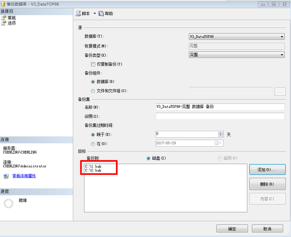 Sql server 