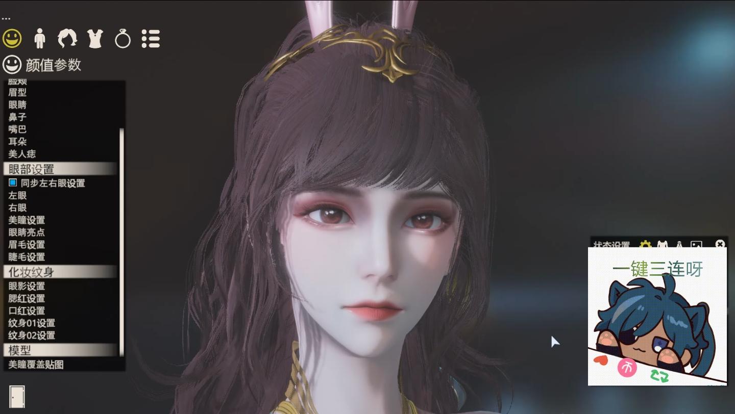 斗罗大陆 新小舞 hs2