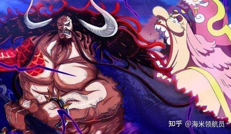 被超新星碾压的四皇坐实海贼王最弱之名却还把凯多当弟弟