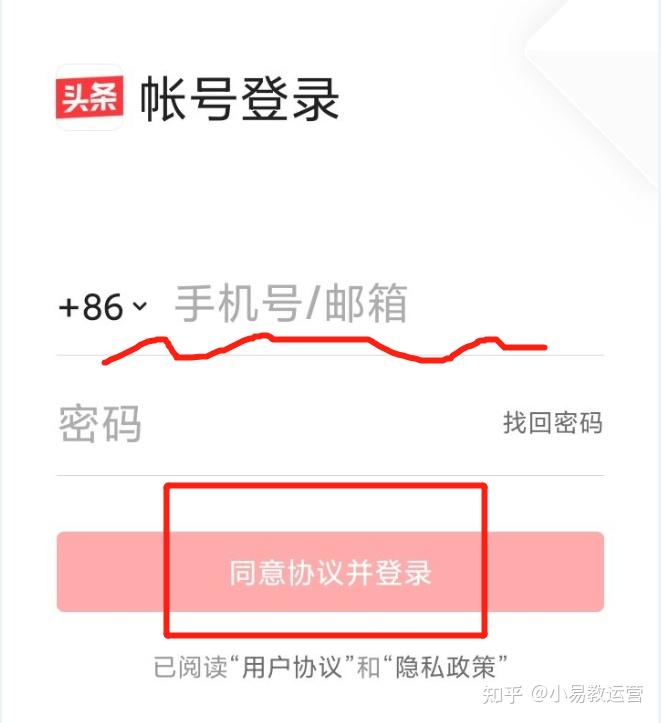 企业注册头条账号需要多少钱呢知乎的简单介绍