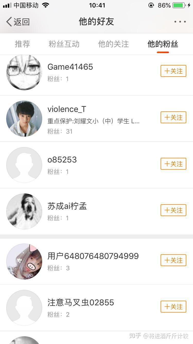 如何评价微博上的高考数学大神程伟?