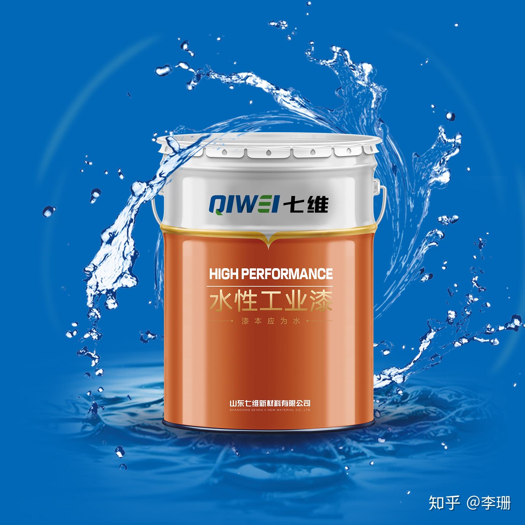 水性丙烯酸磁漆