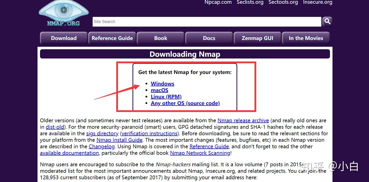 Nmap 