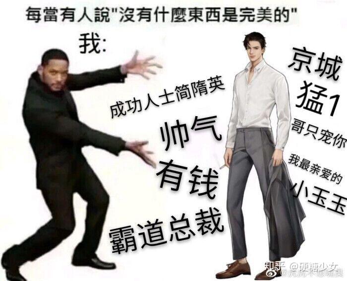 有哪些188男团的表情包?