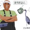 日本のことわざ 花より団子 知乎 日本のことわざ 花より団子 知乎