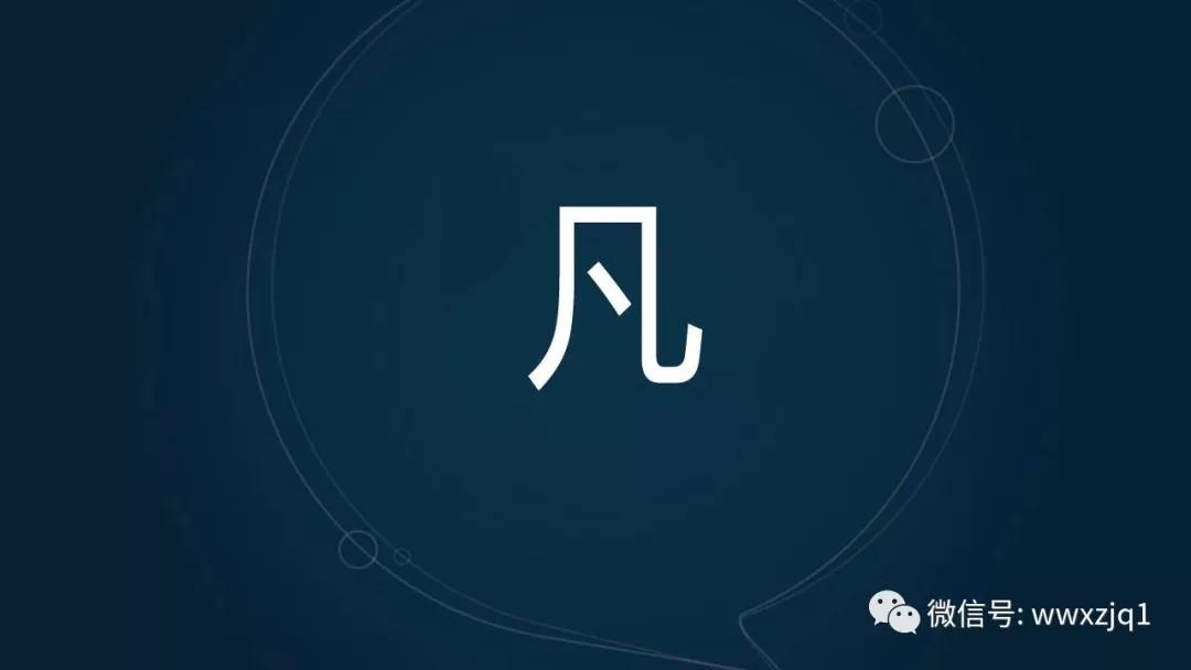 第105个分享 使用伏笔技巧的四个注意点 知乎