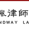 北京市通商律师事务所 上海家族资产规划团队律师 知乎