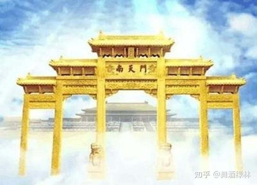 《道德经》第十章:“天门”就是天宫之门 - 知乎
